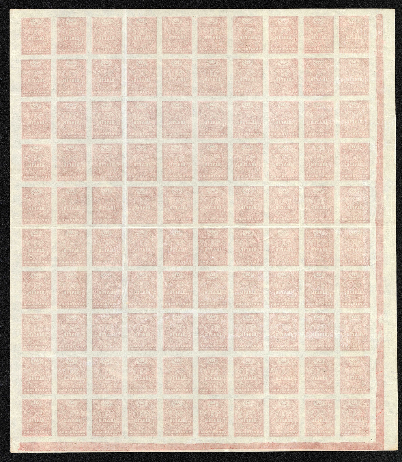 lot