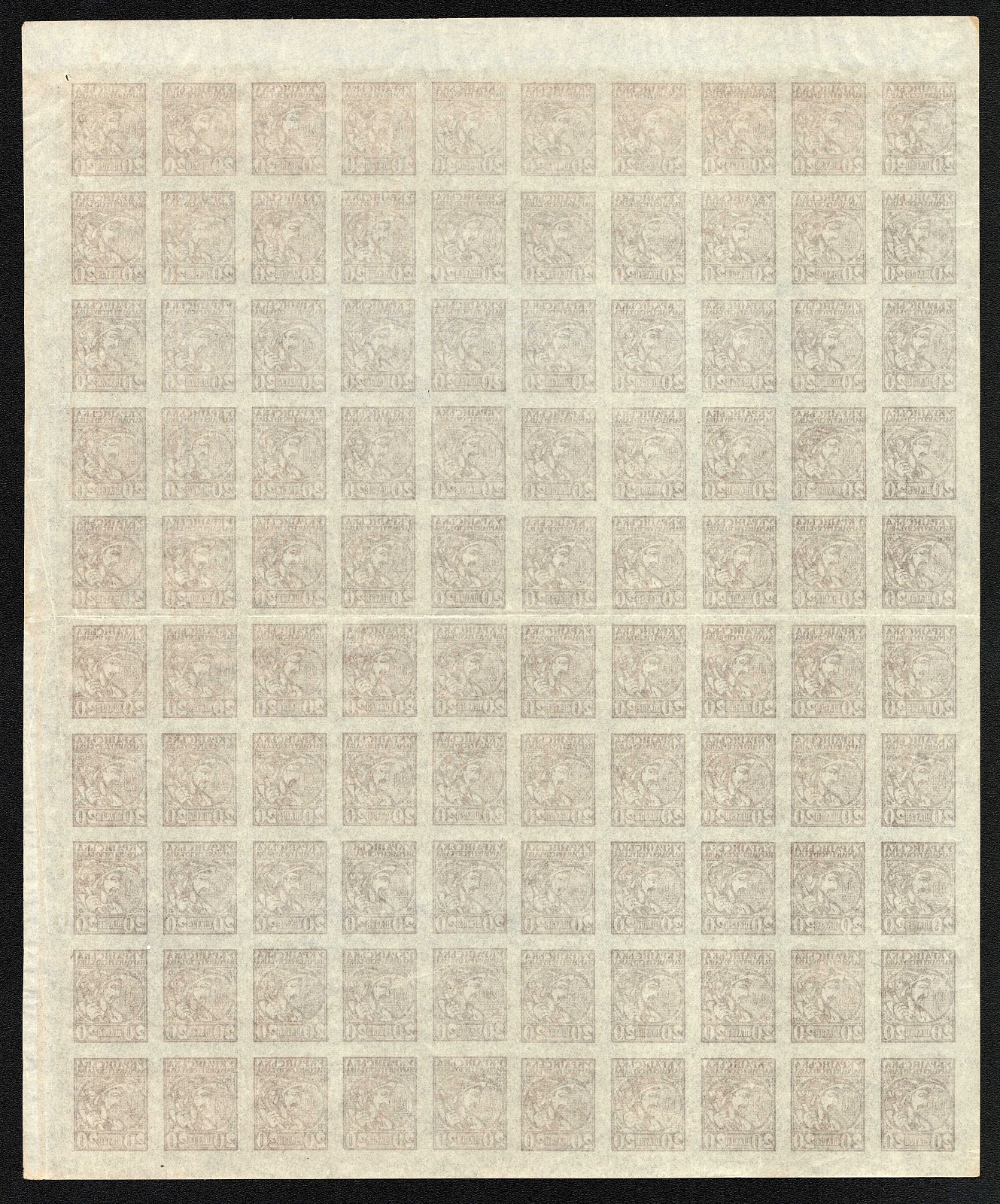 lot