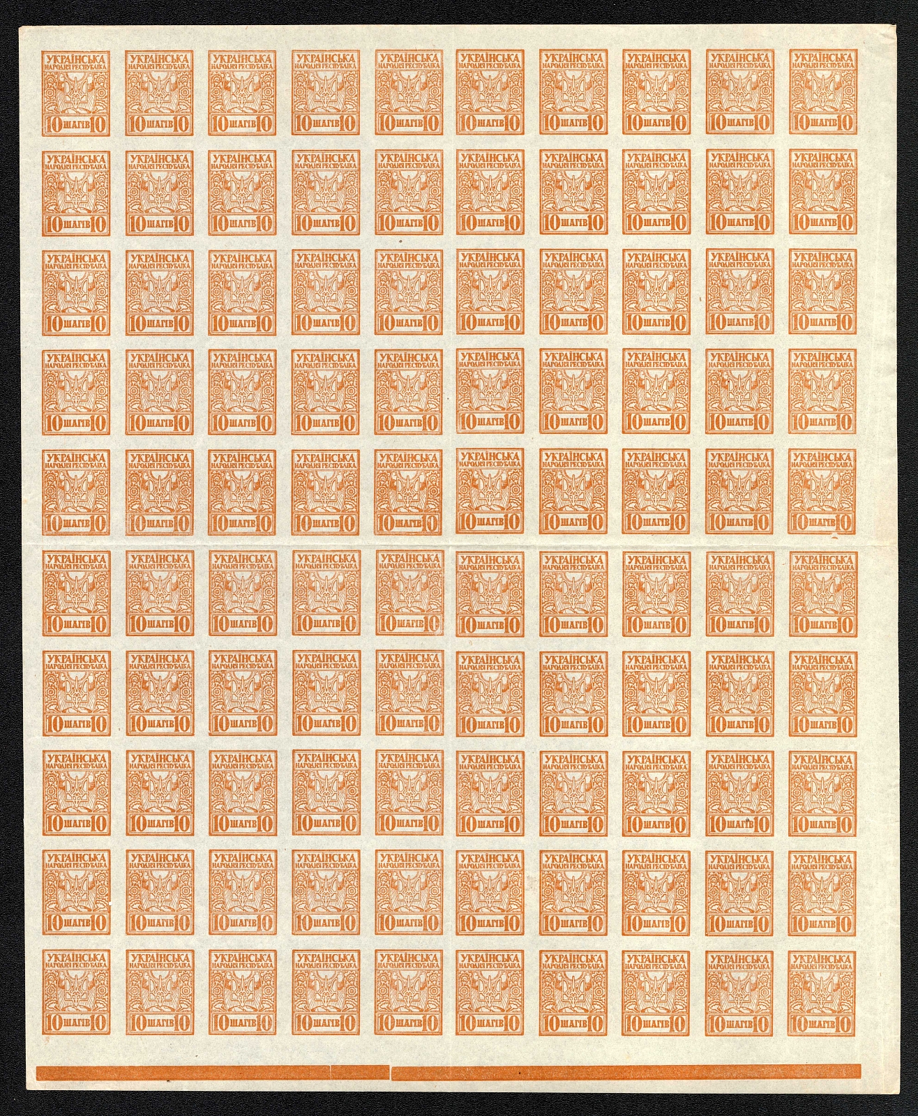 lot
