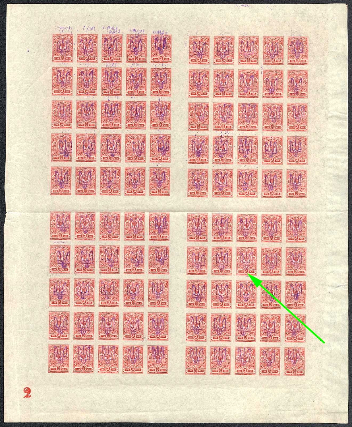 lot