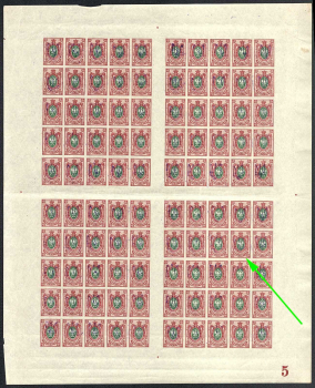 lot