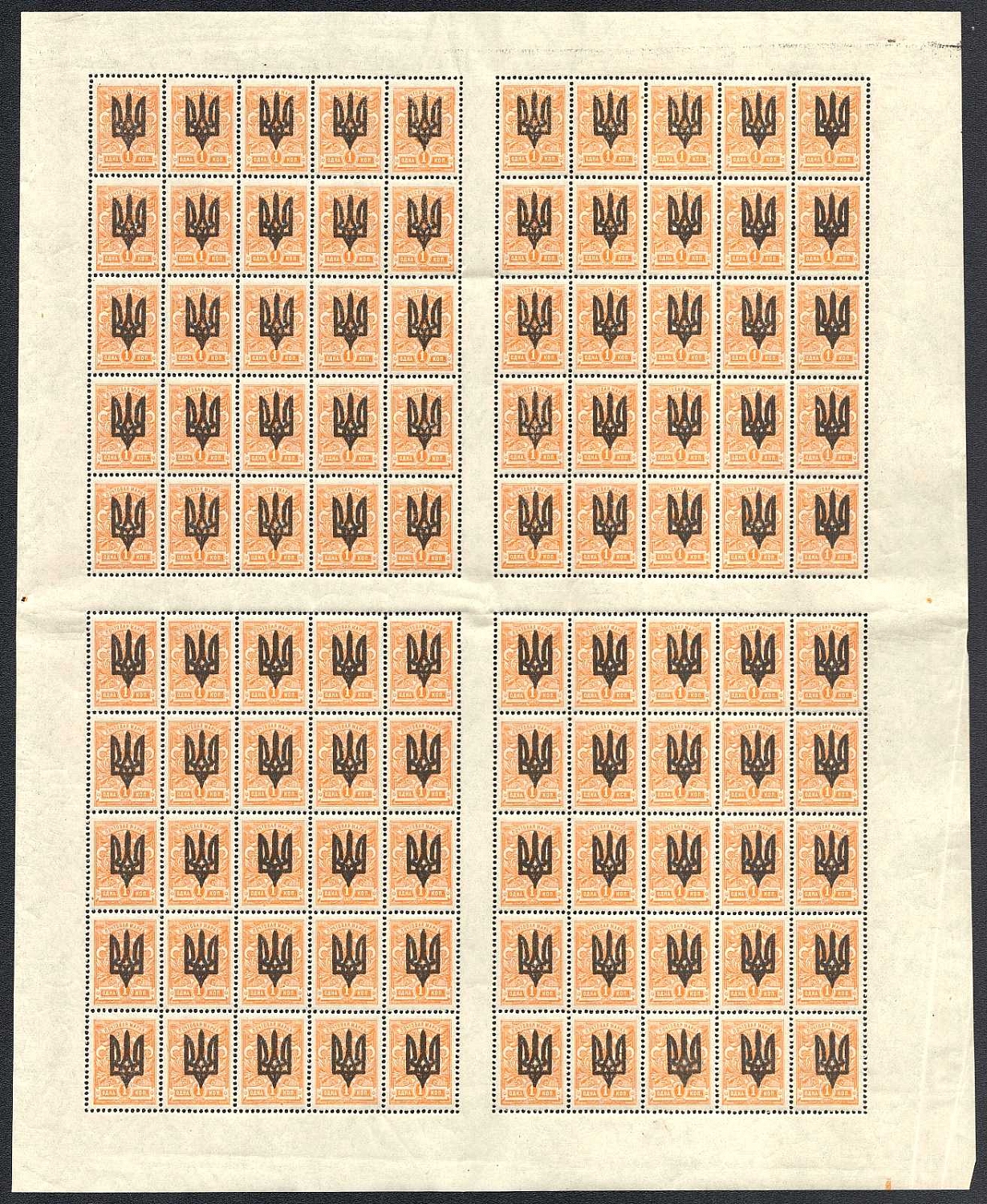 lot