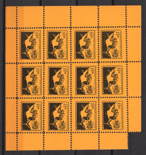 lot