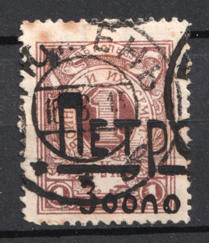 lot