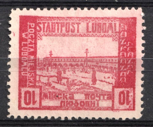 lot