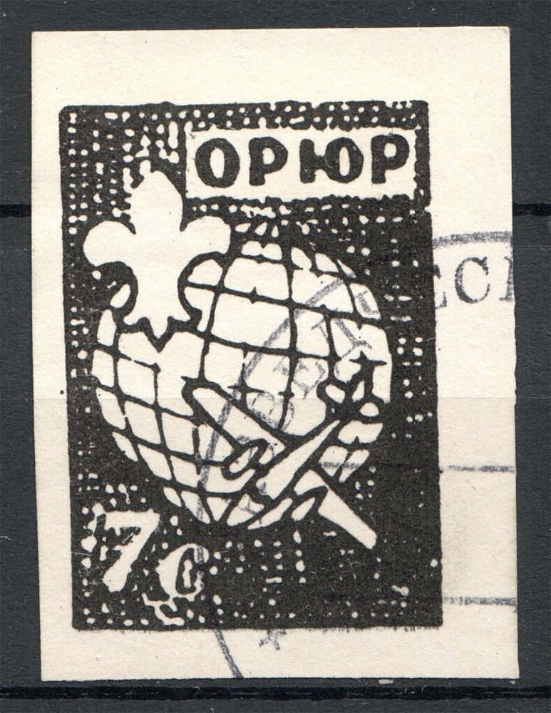lot