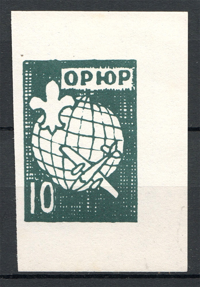 lot