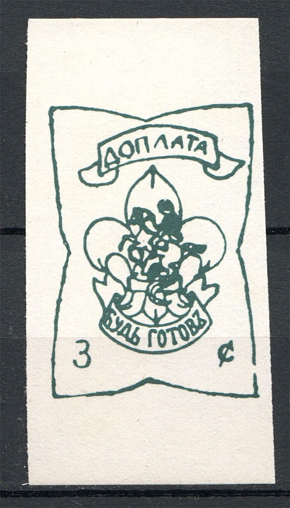 lot