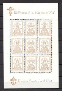 lot