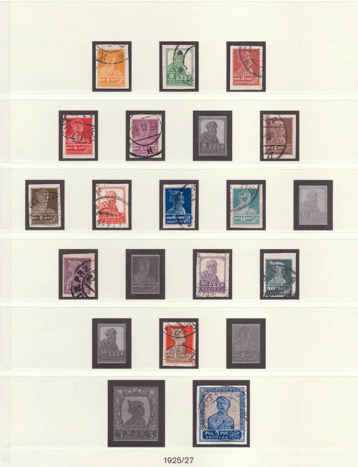 lot