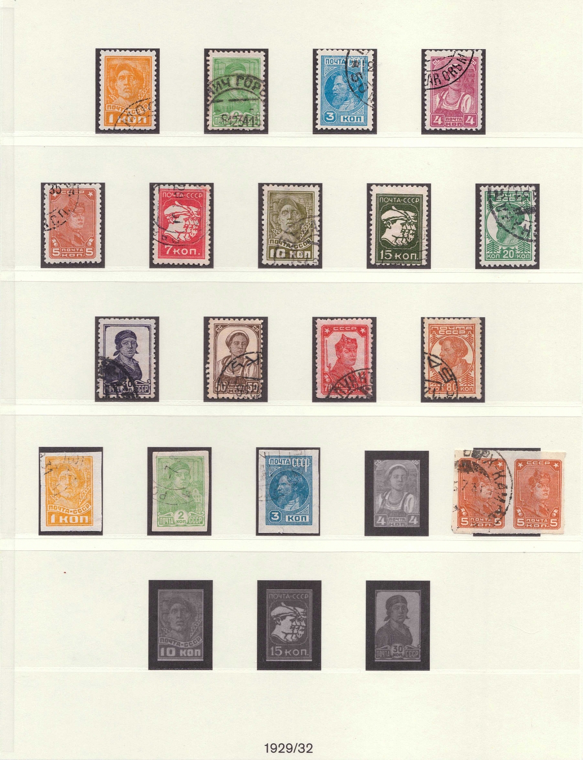 lot
