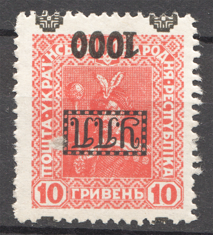lot