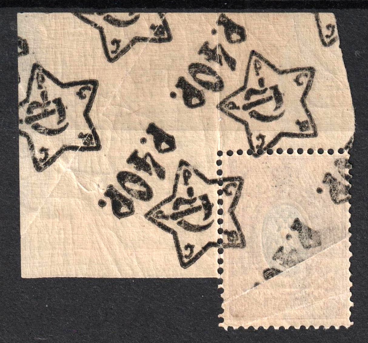 lot