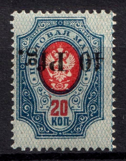 lot