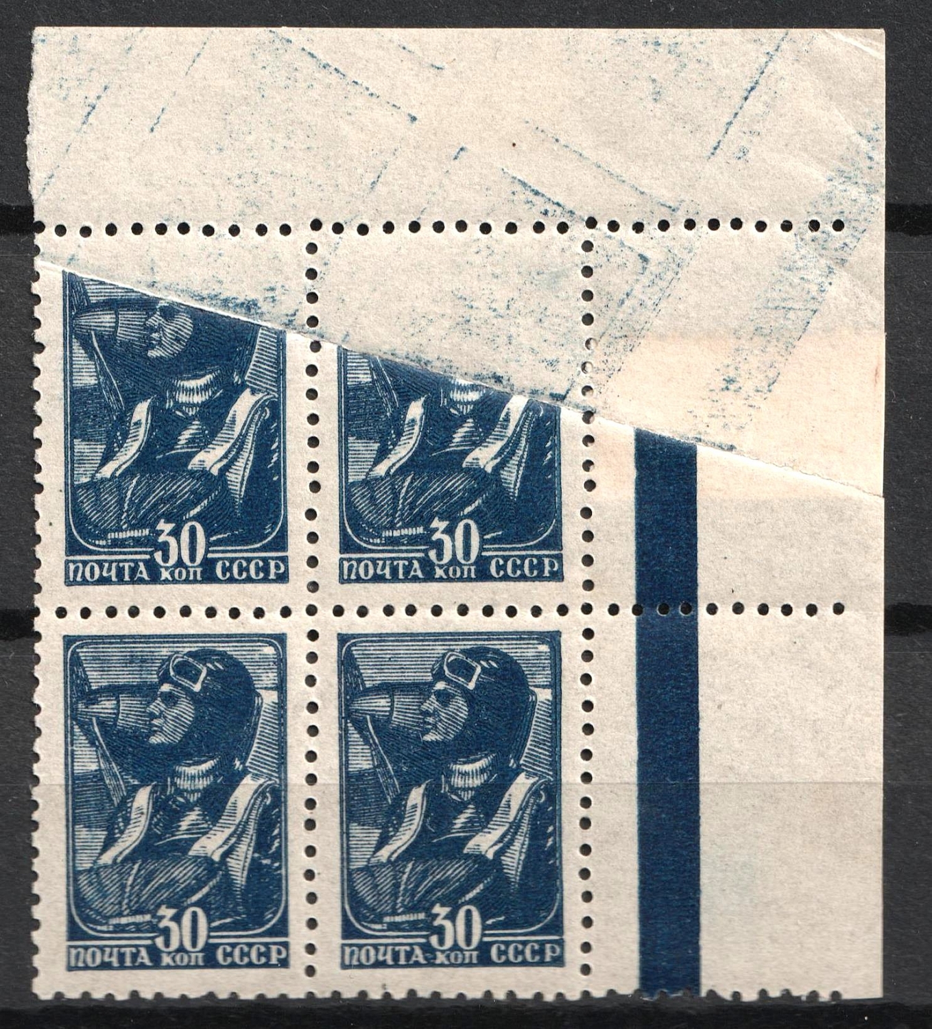 lot