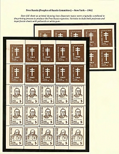 lot
