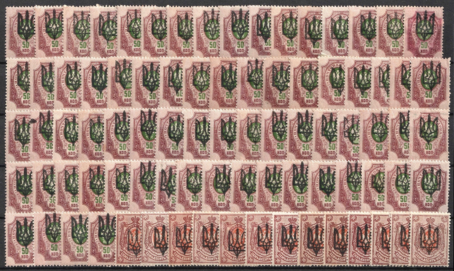 lot