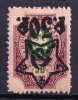 lot