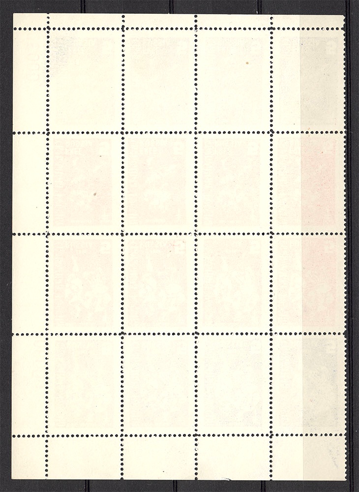 lot