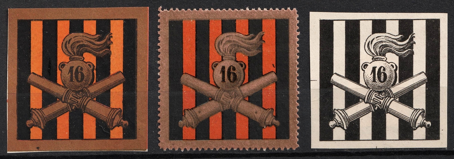 lot
