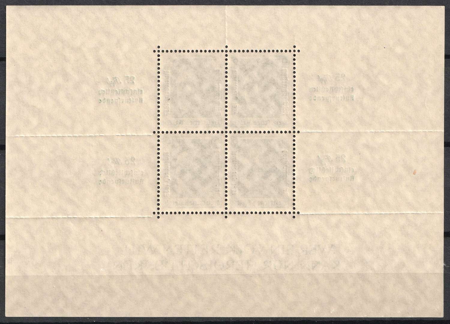 lot