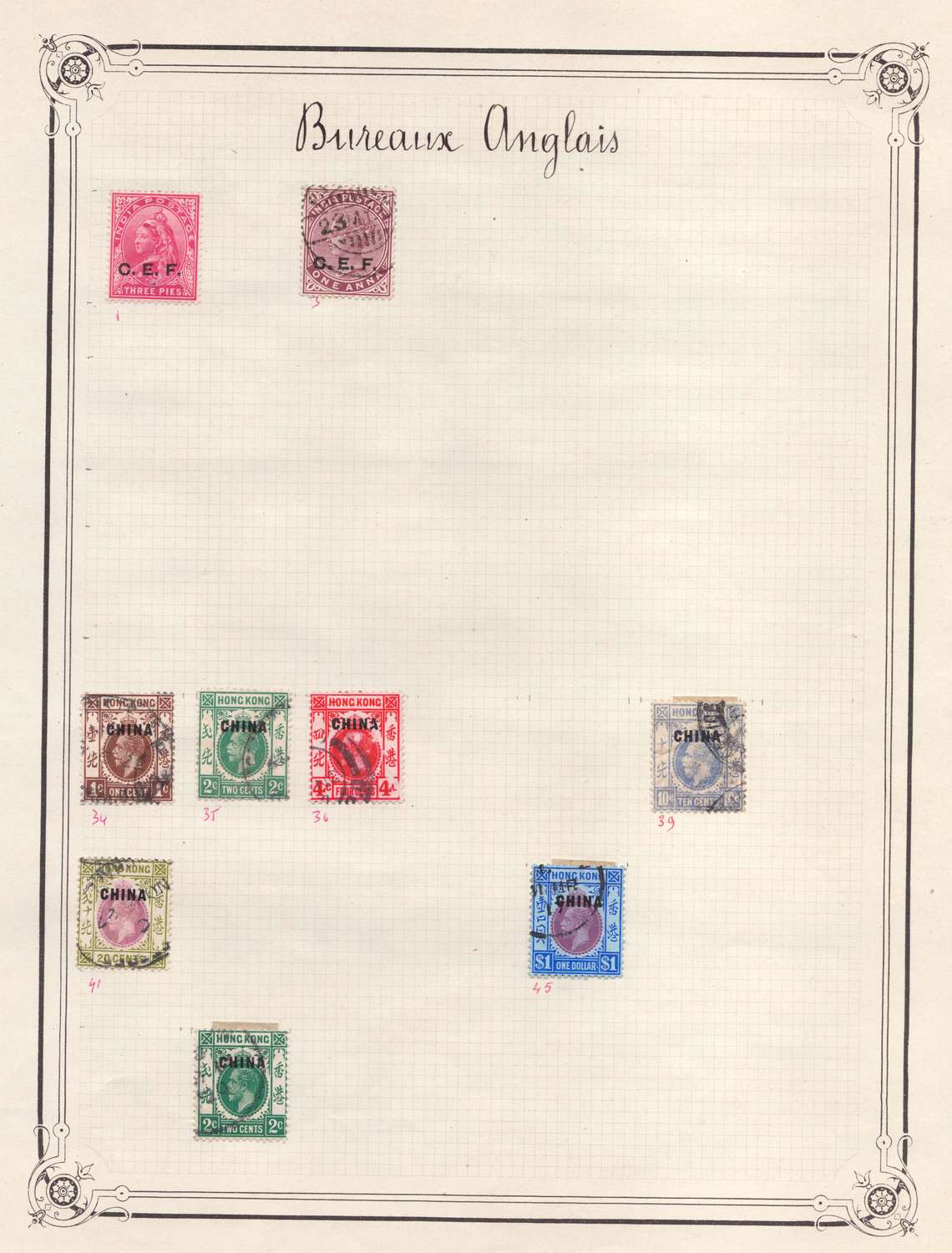 lot