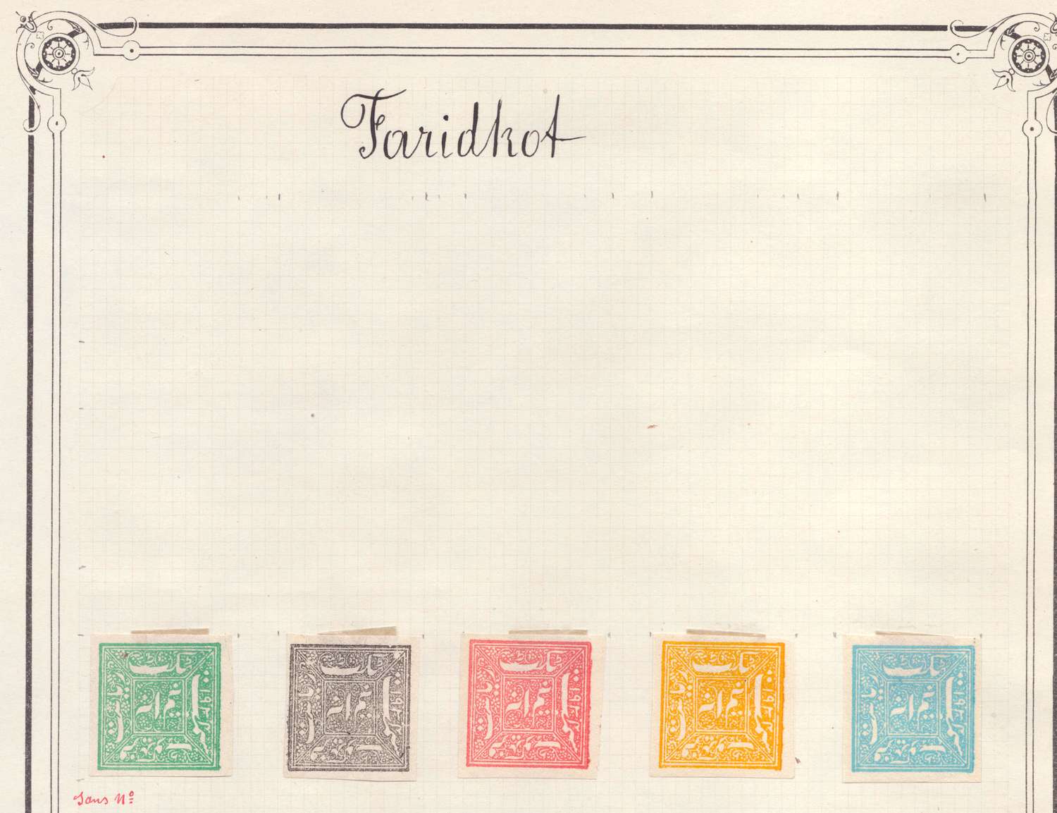 lot
