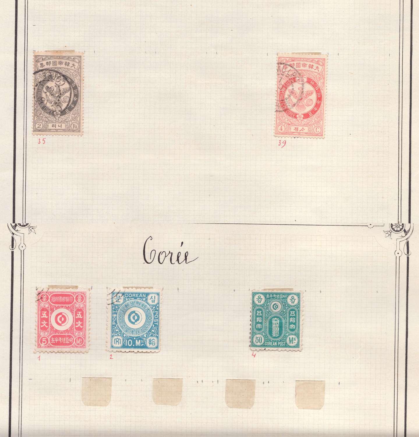 lot