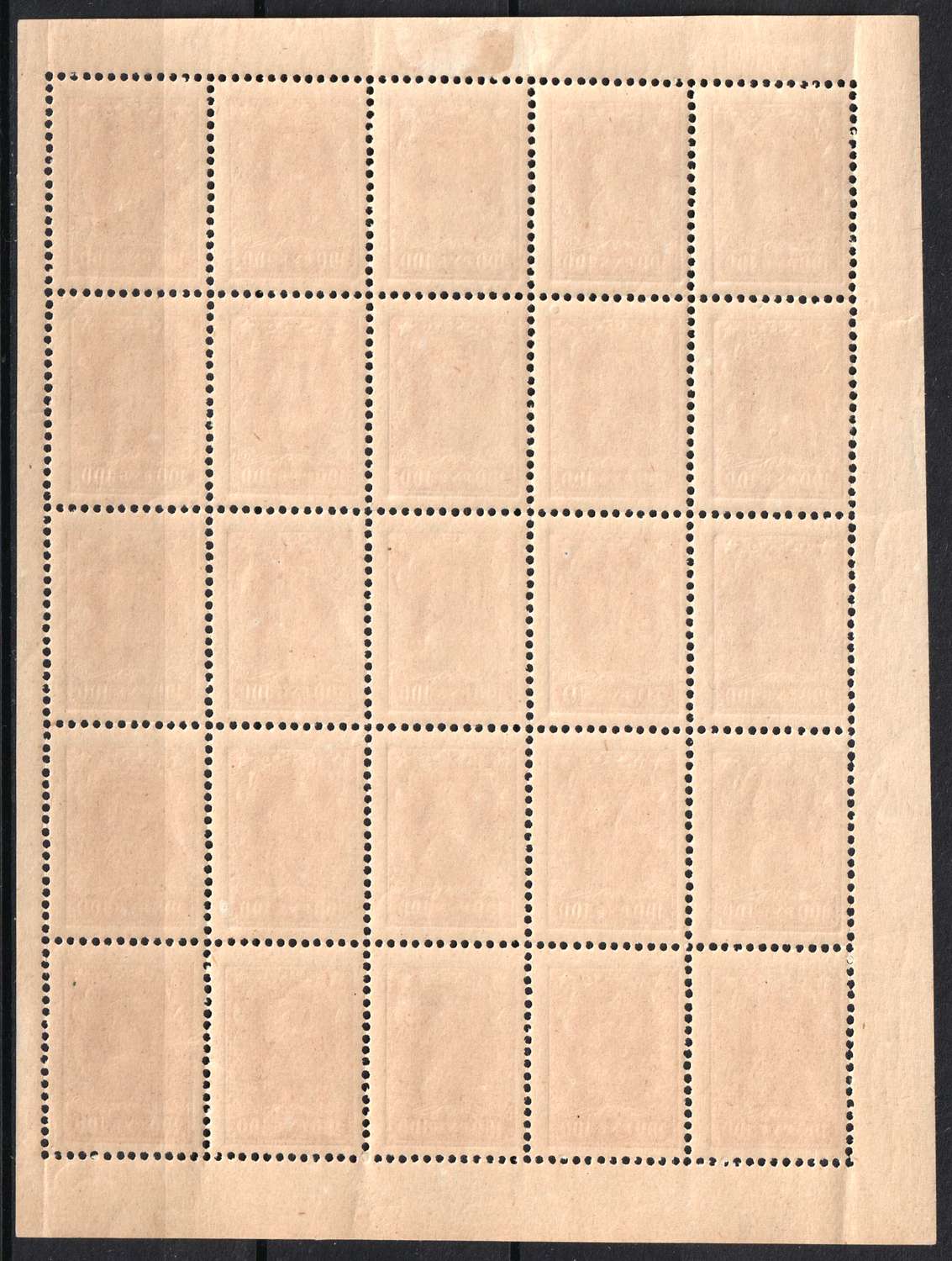 lot