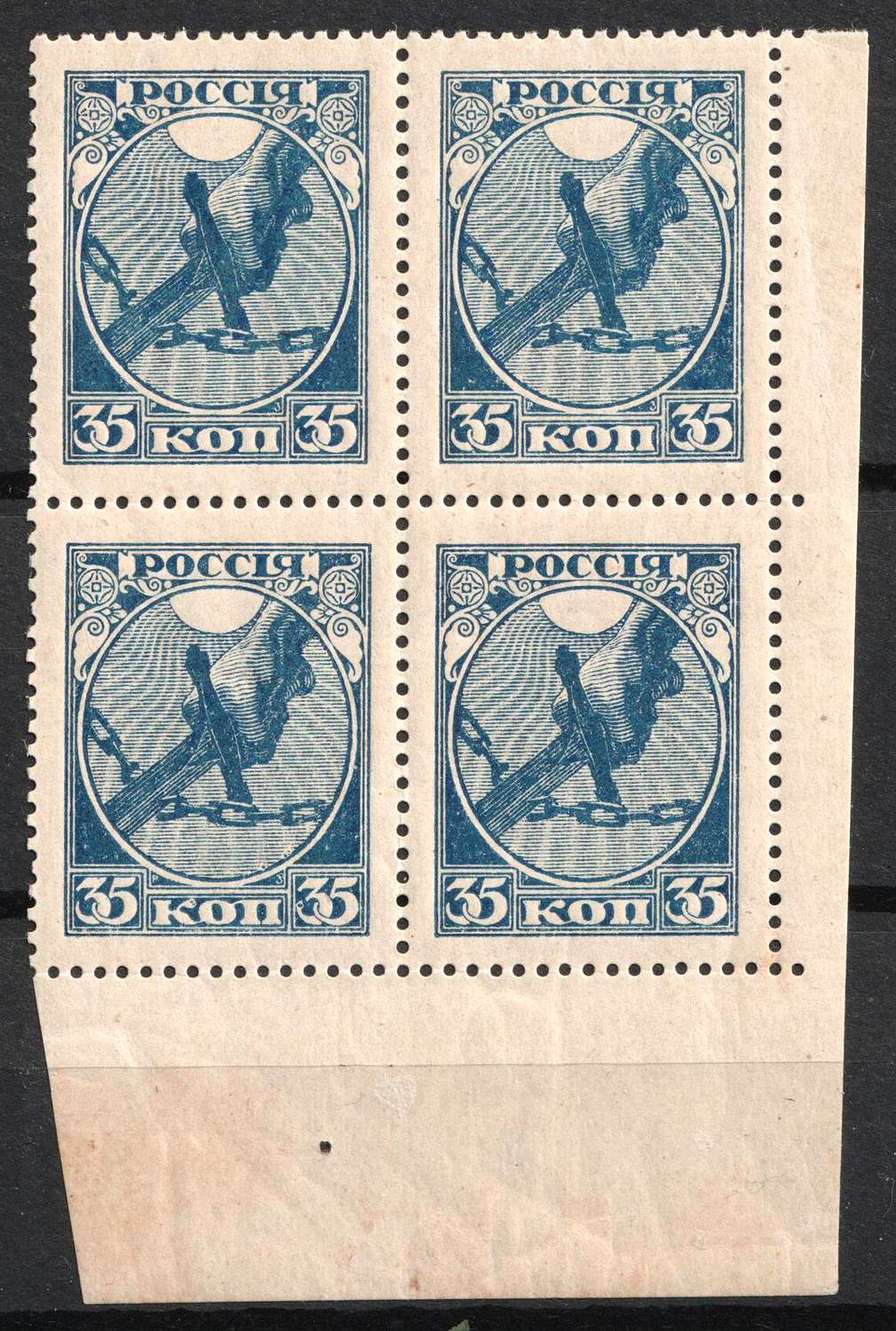 lot