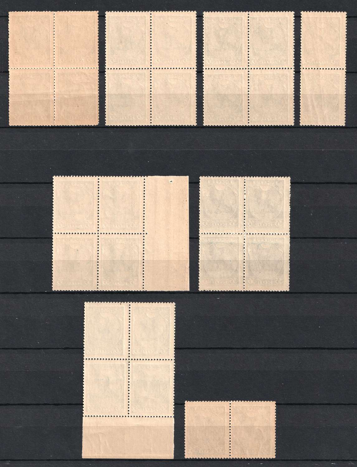 lot