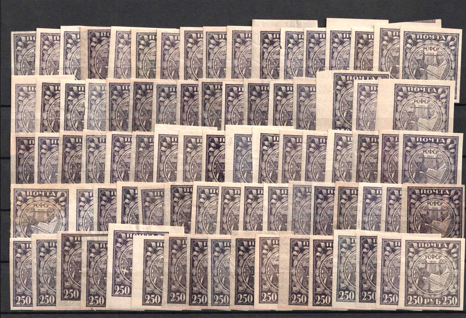 lot