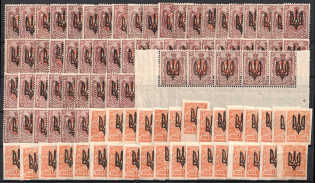 lot