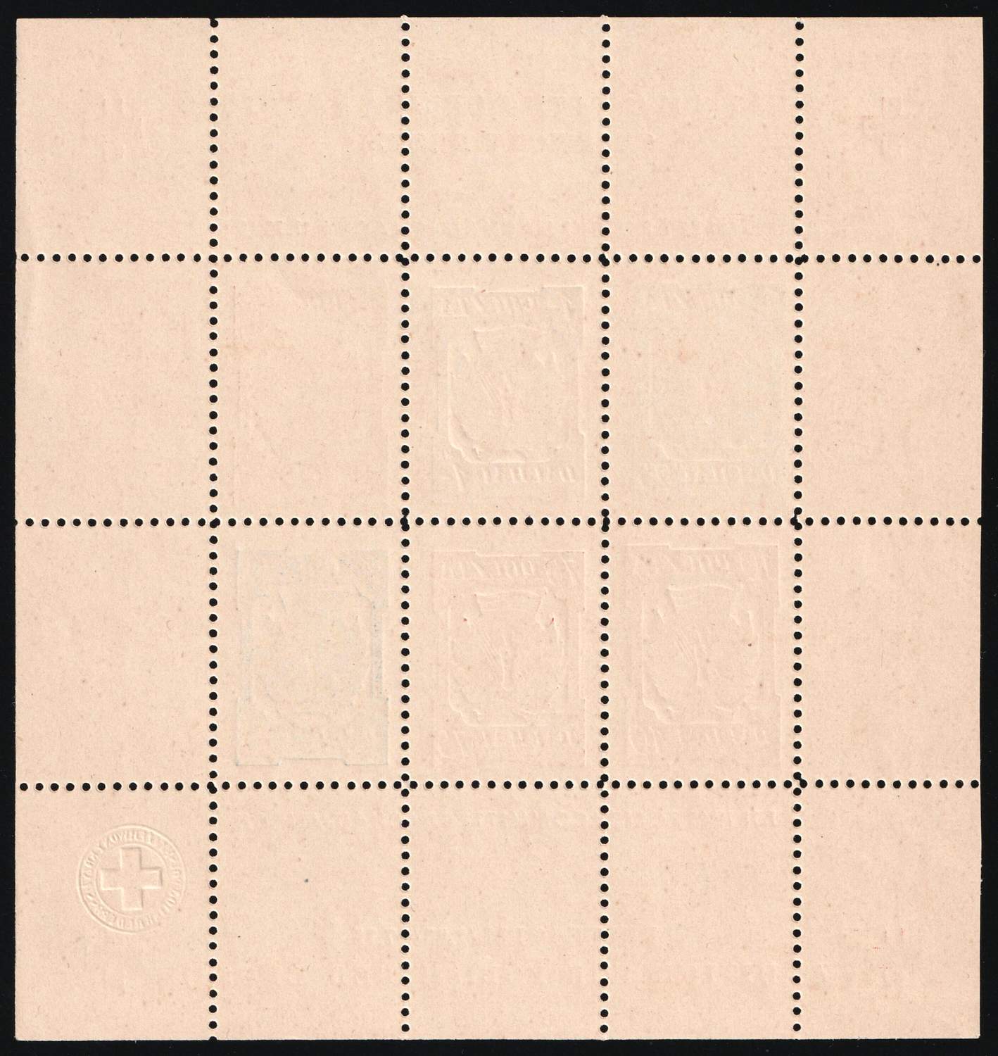 lot