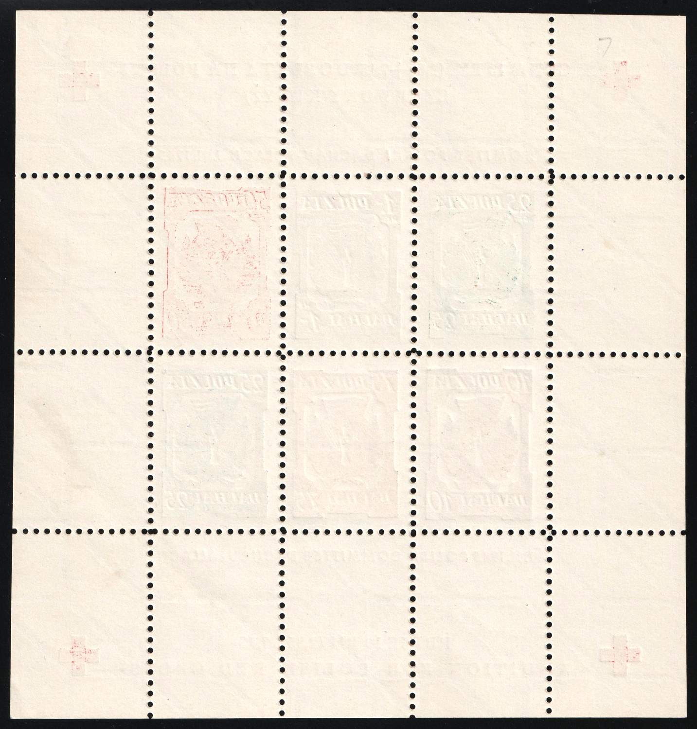 lot