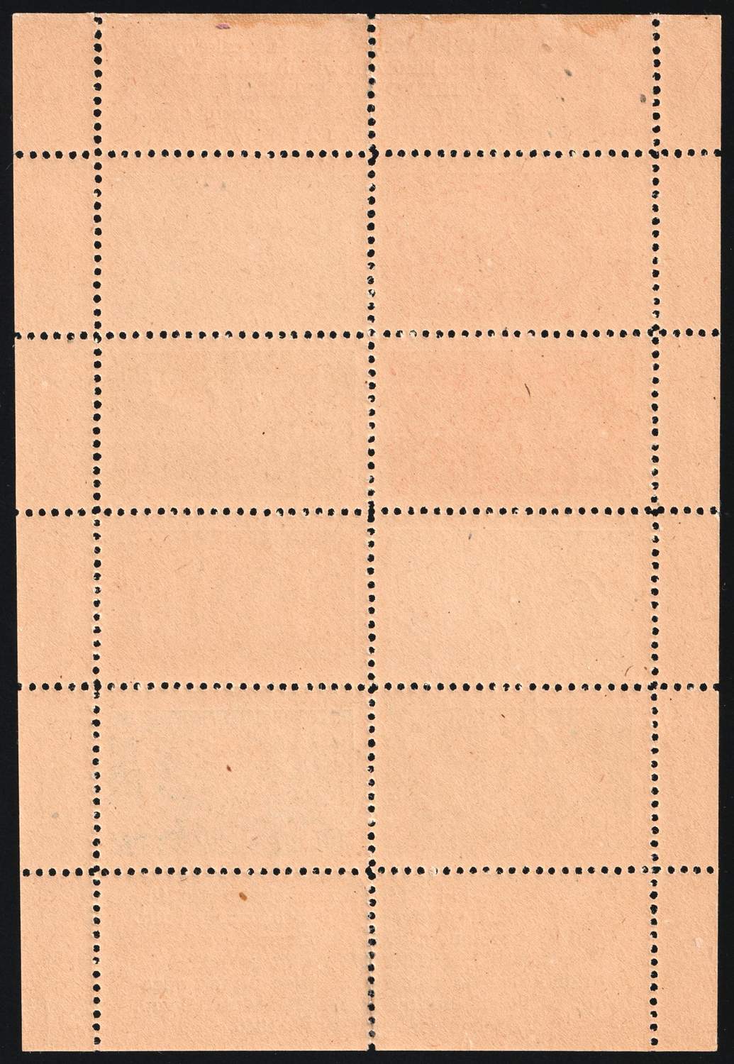 lot