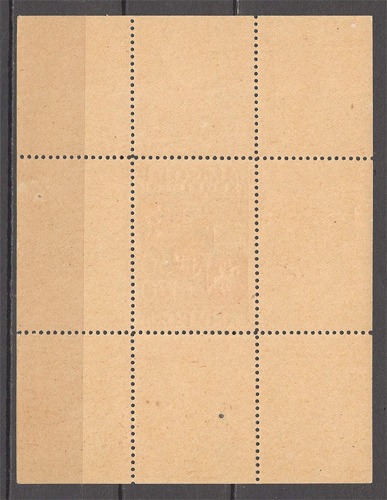 lot