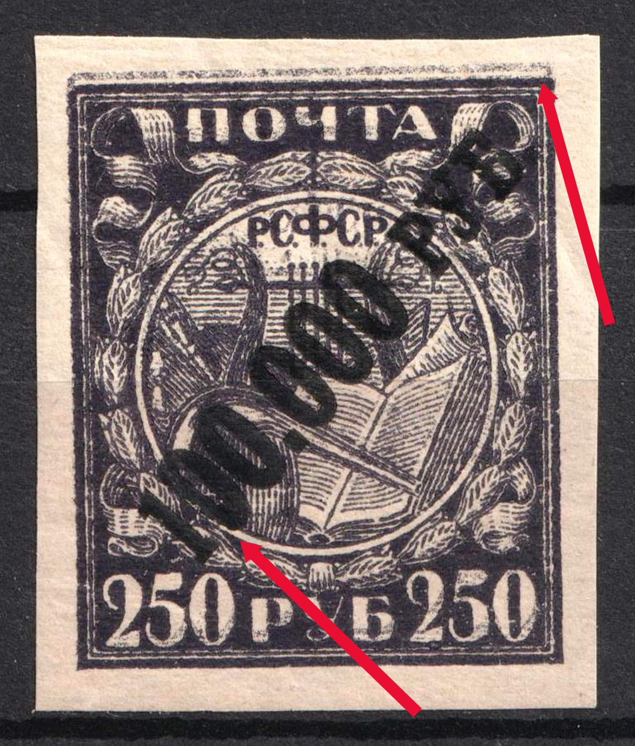 lot
