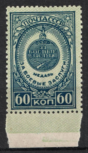 lot