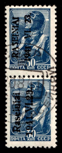 lot