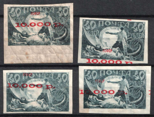 lot