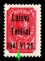 lot
