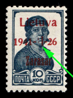 lot