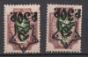 lot