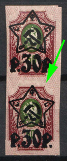 lot