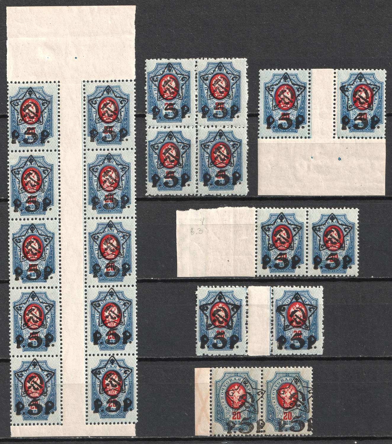 lot