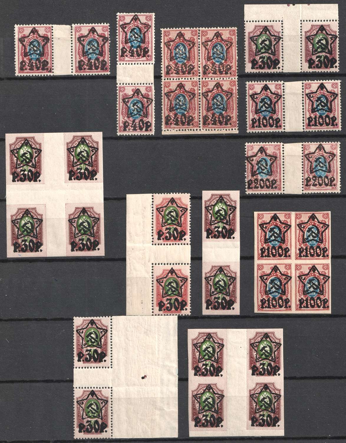 lot