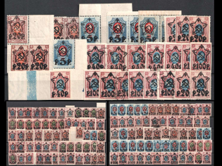 lot