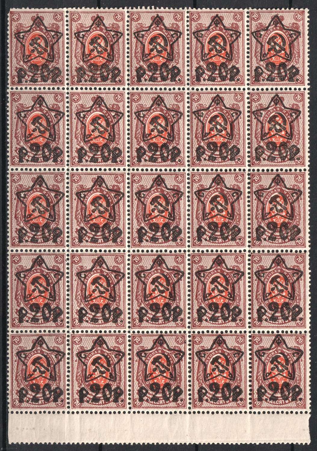 lot
