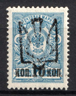 lot